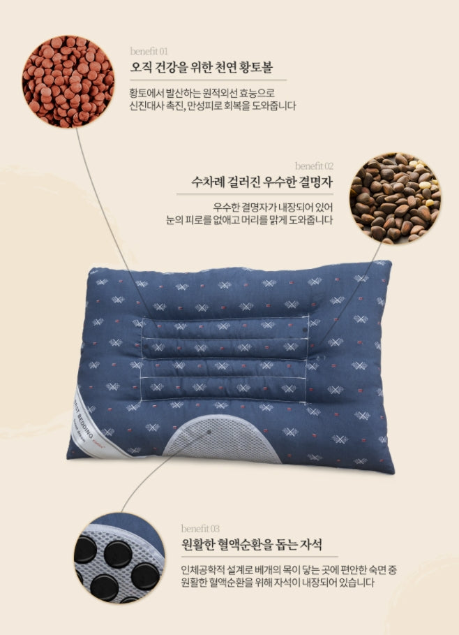 KUC Gyeol Myeong Ja Hanbang Cervical Vertebrae Cassia Seed Pillow Health Sleep