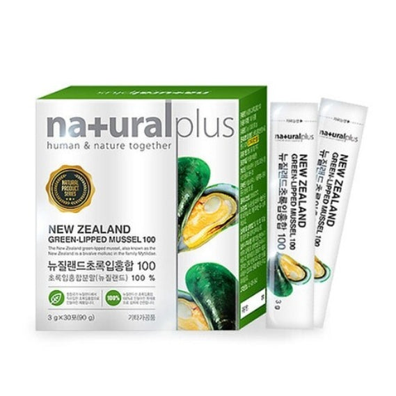 Naturalplus New Zealand Green Lipped Mussel Powders 30 Sachets Health Supplements Foods Gifts