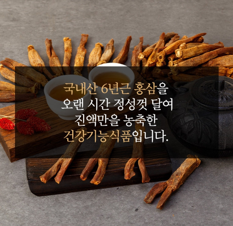 NH 6 Korea 100 Year Red Ginseng Extract Stick Soo 450g Health Supplements Immunity Fatigue