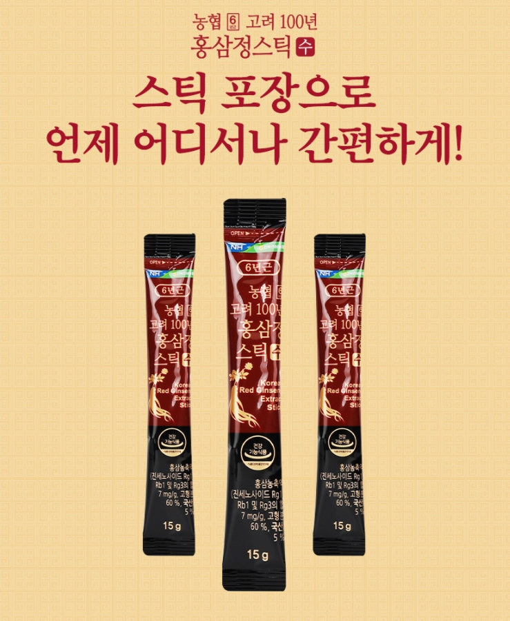 NH 6 Korea 100 Year Red Ginseng Extract Stick Soo 450g Health Supplements Immunity Fatigue