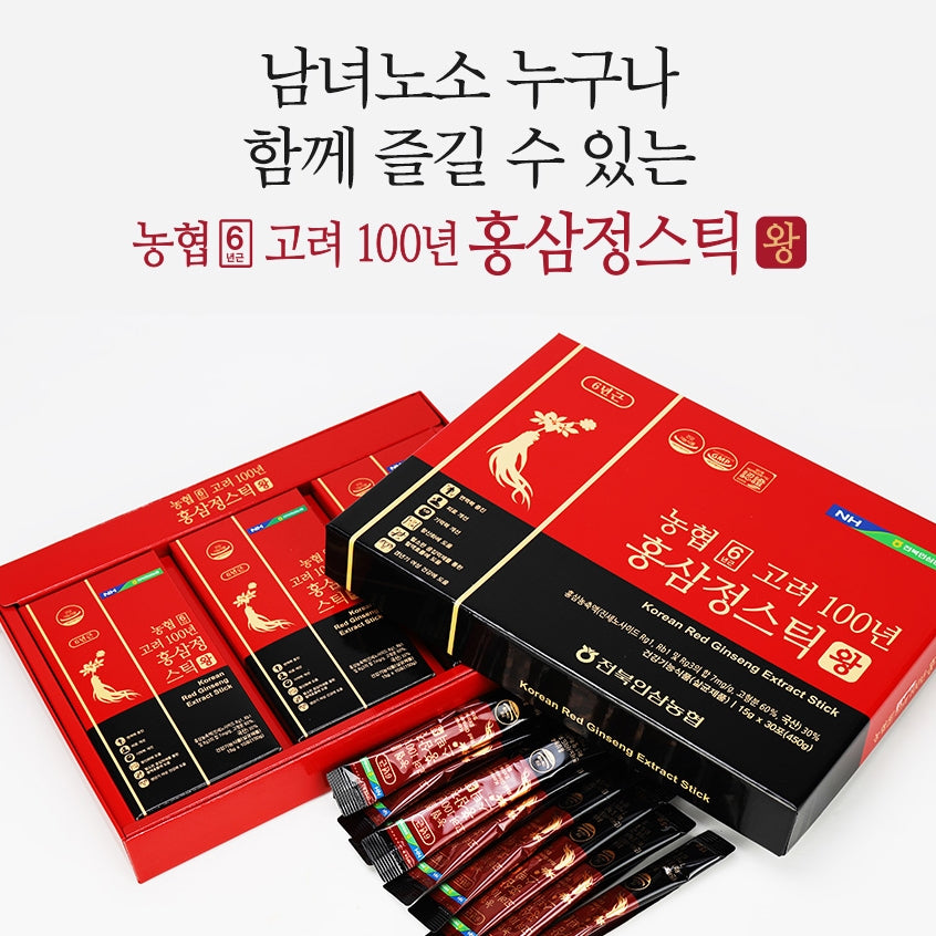 NH 6 Korea 100 Year Red Ginseng Extract Stick Wang 450g Health Supplements Immunity Women Climacteric