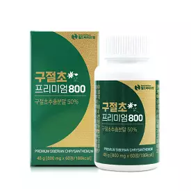 WorldBioPharm Premium Siberian Chrysanthemum 800mg 60 Tablets 2 Months Korean Health Supplements Foods Gifts